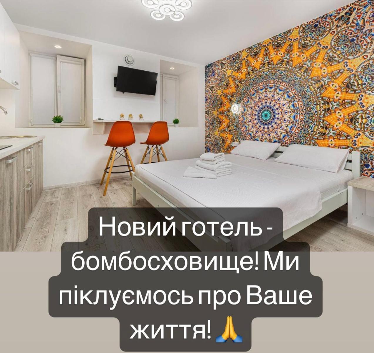 Suites On Chaikovskogo Odessa Zewnętrze zdjęcie